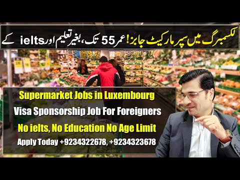 Supermarket Jobs in Luxembourg Visa Sponsorship Job For Foreigners by Easy Visa