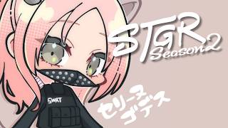 【ストグラ】1から頑張るセリーヌ！！＃ヘスティアらいぶ