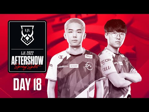 LJL 2022 Spring Split Day 18 Aftershow