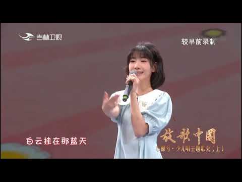 歌曲：你笑起來真好看(李昕融等人)