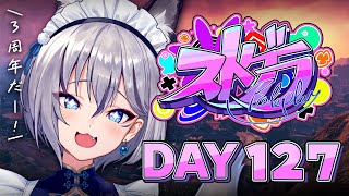 【#ストグラ】DAY 127┊お疲れ様～🐟ˊ˗【稲荷いろは/イナイロハ】