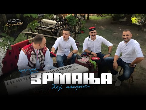 Krajiška grupa Zrmanja - Hej, mladosti - (Official Audio 2024)