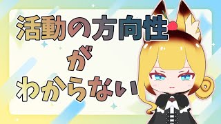 活動の方向性が行方不明。【黒い砂漠】