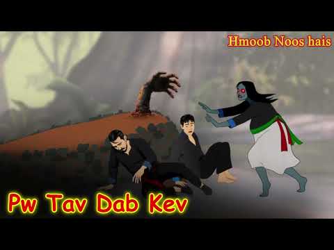 Sab Sij Huam Mus Pw Tav Dab Kev Dab Ntaus 1/11/2025/