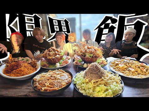 合計30キロ！大食い軍団VSデカ盛り店軍団！食べなければ生き残れないので全力で喋ることに注力した30代の末路や如何に