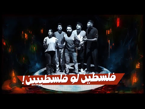 اهم شي تگولها صح | ولاية بطيخ الموسم العاشر