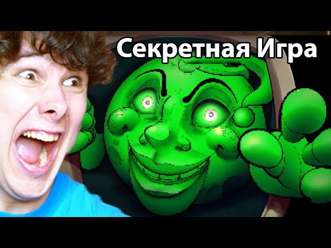СЕКРЕТНАЯ МИНИ ИГРА, КОТОРАЯ ПРОЯСНЯЕТ ВСЕ! - FNAF SECRET OF THE MIMIC на русском #10