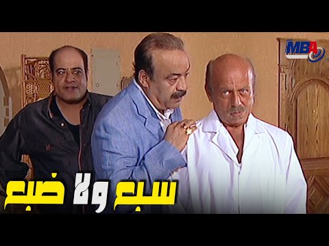 سبع ولا ضبع🙄 ازاي عرف طريق الخواجه و سر خلطة البودرة غادة عبد الرازق😲 الباطنية