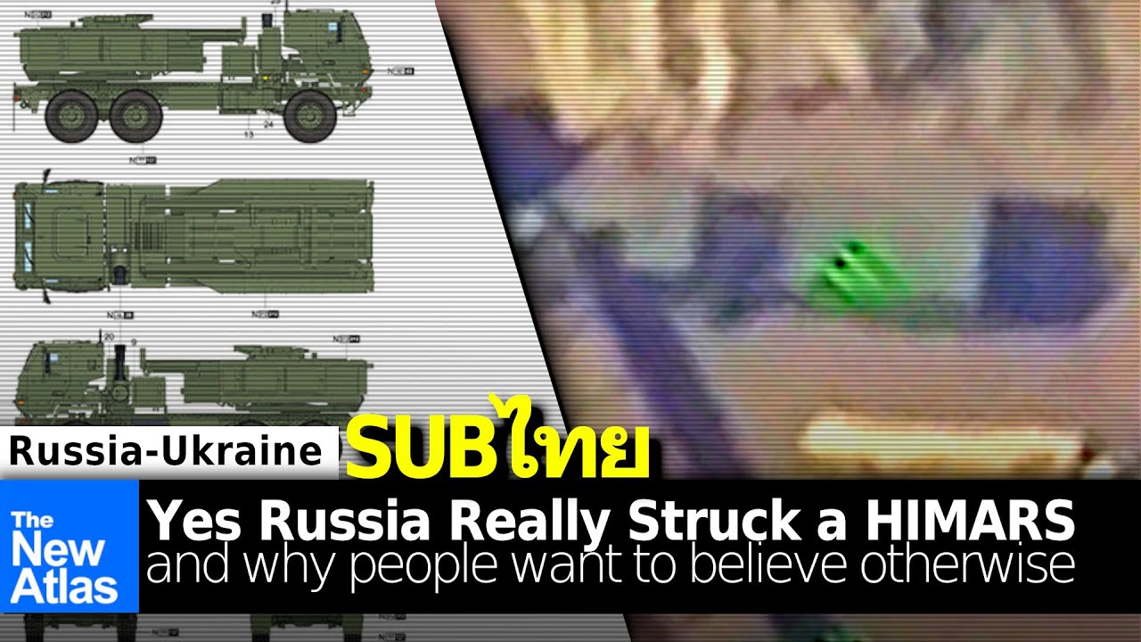 Debunking the “Debunkers” – Russian HIMARS Claims