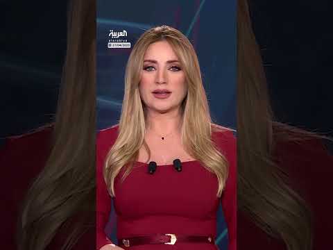 AlArabiya العربية
