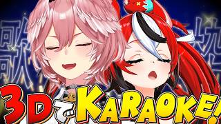 【 3D KARAOKE / 歌枠 】べーちゃんと一緒にカラオケするぞ～‼【Hakos Baelz/鷹嶺ルイ/ホロライブ】