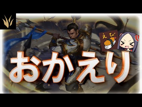 【EviとLoL】通じ合う言葉と かずーたベイト【解説プレイ動画】