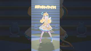 えーんえーん(✩ ̥_  ̫ _ ̥) #shorts #error404 #CUTIESTREET #きゅーすと #vtuber #ido