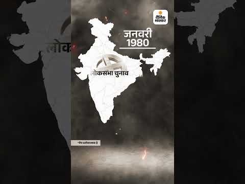 Bihar Election Shorts : जब हाथी पर बैठकर बिहार के बेलछी पहुंचीं इंदिरा गांधी | Bihar Crime Stories