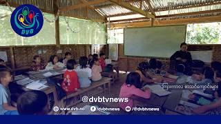 တော်လှန်ရေးတပ်ဖွဲ့ စိုးမိုးဒေသတွေက ကြားကာလ စာသင်ကျောင်းတွေ ဖွင့်ဖို့ခက်ခဲ - DVB News