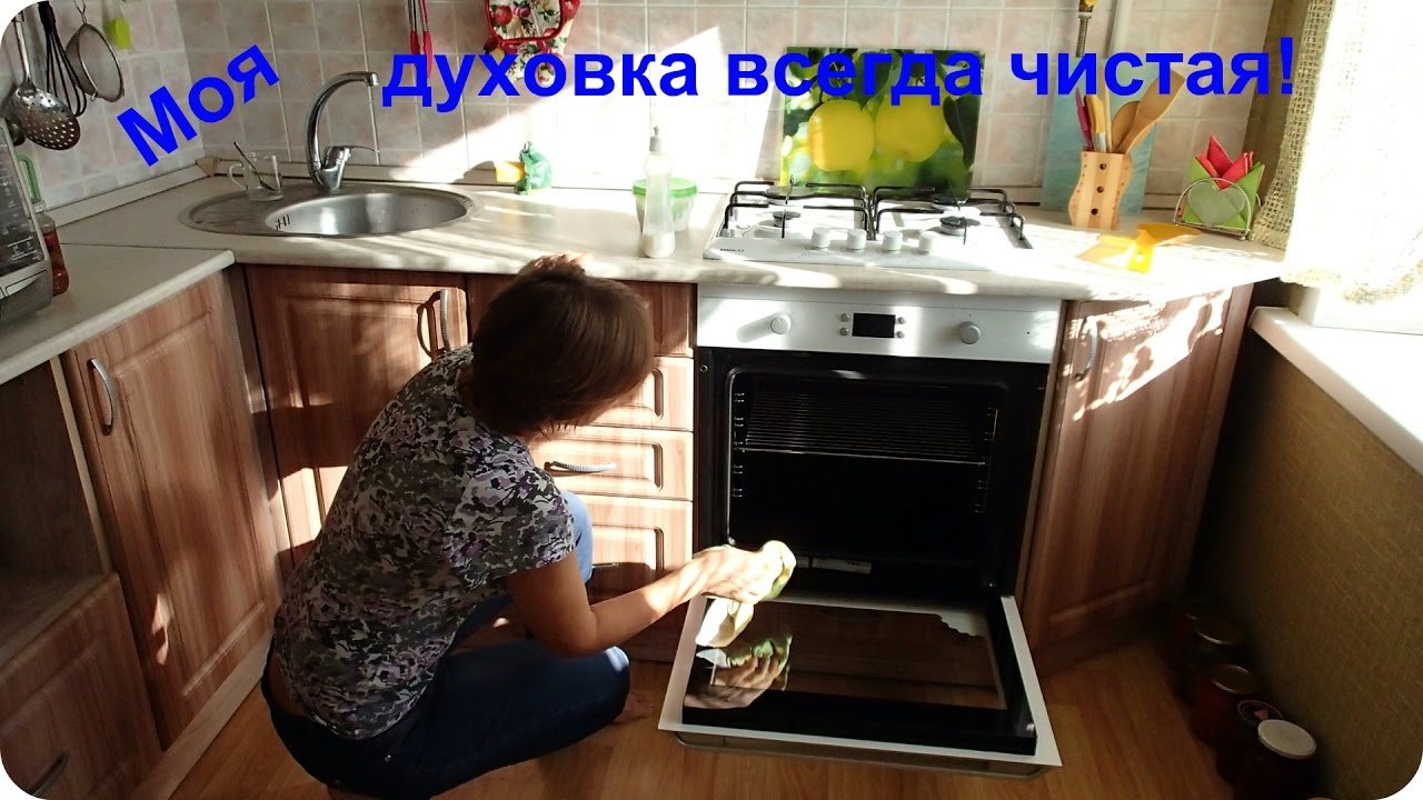 Как отмываю духовку и всегда поддерживаю ее в чистоте