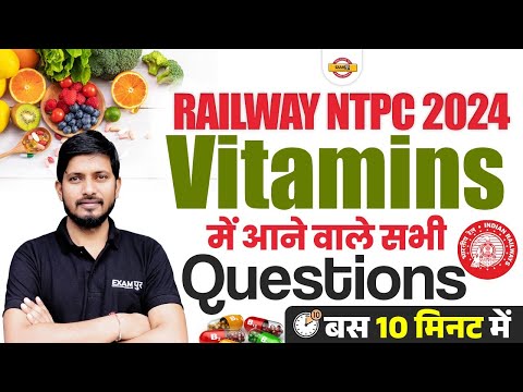 RRB NTPC 2024 || SCIENCE || VITAMINS || IMPORTANT QUESTIONS || BY RAJNISH SIR