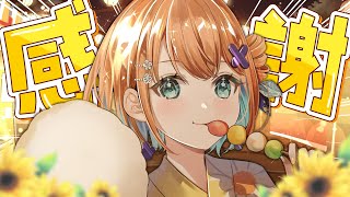 大感謝！裏話とかいっぱい振り返ろう～～～✨【天吹サン / #ミクスト】