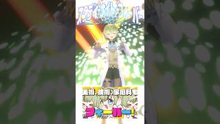 【踊ってみた？】英語でフィーバー！ #スタディ・ナイト・フィーバー #北白川かかぽ #IOSYS #shorts