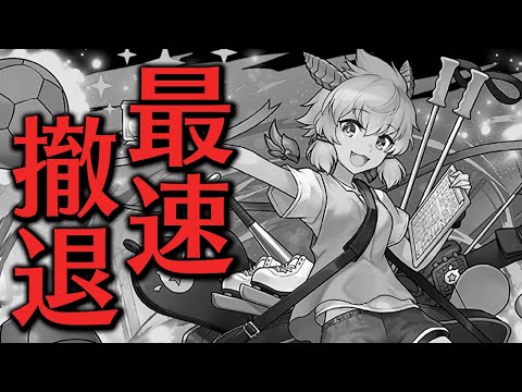 待望(だった)新学期ガチャが来たわけですが…【パズドラ】