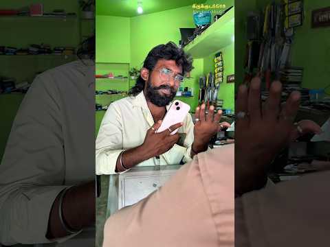 GST அரசியல் பேசாதீங்க அண்ணா😂 #comedy #comedyfilms #funny #comedymovies #ownconcept #tamilcomedy