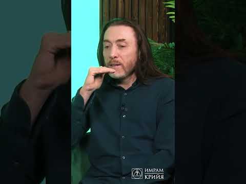 🕉 КАК НАЙТИ СВОЕГО ГУРУ? #имрамкрийя #учитель #наставник