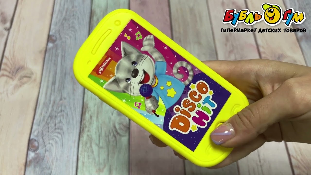 Мини-смартфончик Disco hit 15песенок - видео