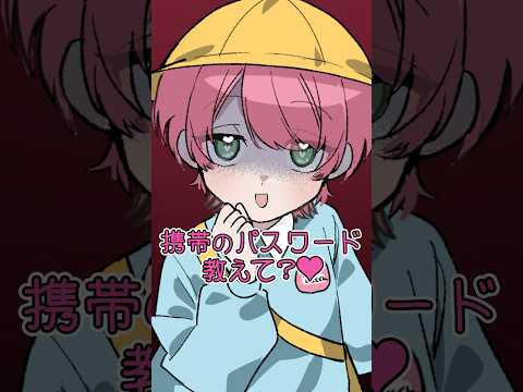 【アニメ】おねだりさせて♥【てるとくん/みかさ/おさでい】