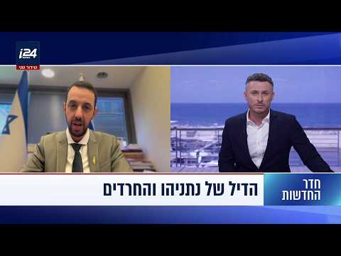 הח"כ מהליכוד על חוק המעצרים: "גם בין גל"צ לגולני אין שוויון"