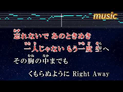 練習用カラオケ♬ 浪漫飛行 – 米米CLUBKTV 伴奏 no vocal 無人聲 music 純音樂 karaoke 卡拉OK 伴唱 instrumental