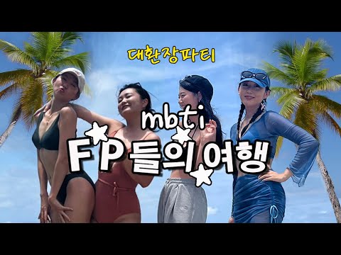 내가 결혼을 못하는 이유 | 코타키나발루 여행