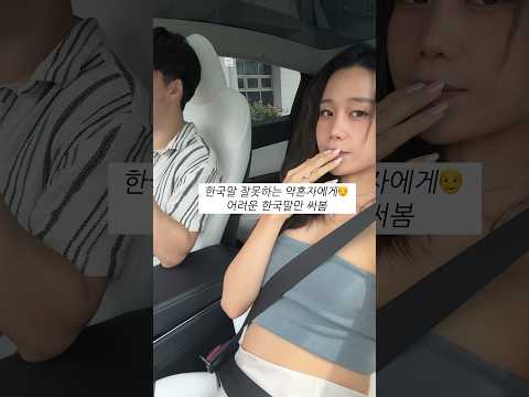 피앙세님에게 못알아듣는 말만 하기 히힇ㅋㅋㅌ #뉴욕
