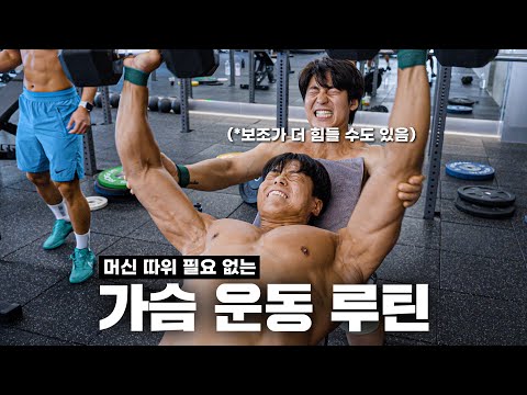 피지컬 100 이후로 360도?? 달라진 삶