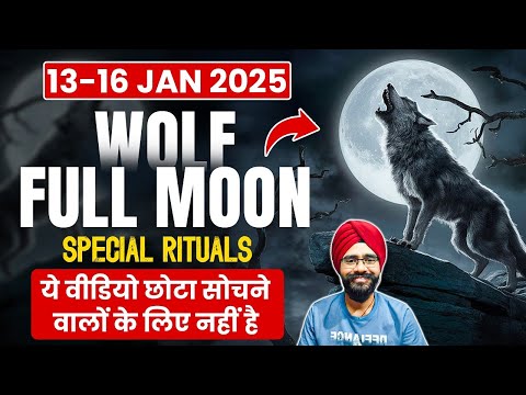 Wolf Full Moon Manifestation Rituals For Success, Love, Money and Abundance | Law of Attraction