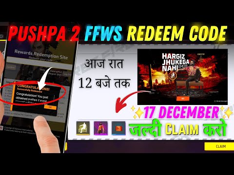 FREE FIRE REDEEM CODE TODAY 🔥 | Get Pushpa Bundle & Emote 🎁 December 17 Redeem Code Rewards |