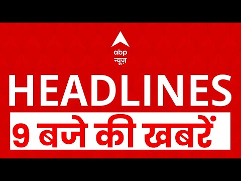 Top News: इस वक्त की बड़ी खबरें | Delhi Elections Exit Poll 2025 | BJP | AAP | Congress | Breaking