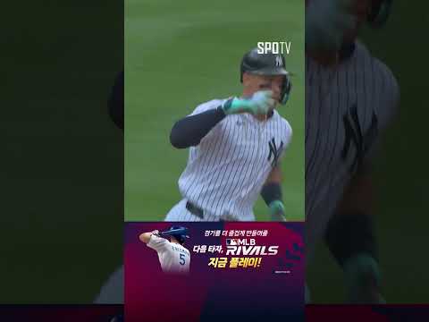 [MLB] 실투 던지면 안타로 안 끝나는 저지의 48호 홈런! (08.23)