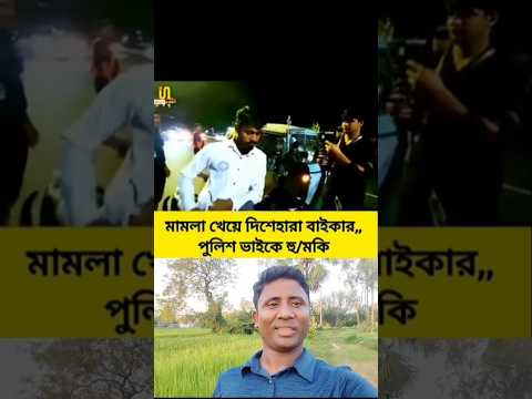 #lifeisbutadream #news #shortvideo #short