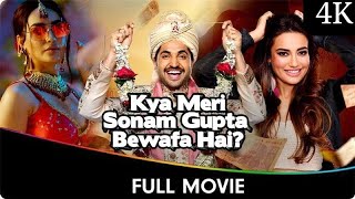 Kya Meri Sonam Gupta Bewafa Hai? - Hindi Full Movie - Surbhi Jyoti, Jassie Gill, Sintu