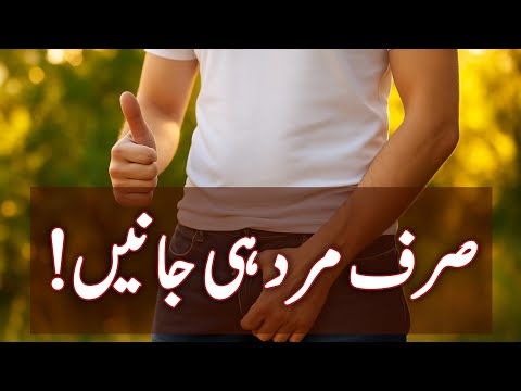 Mardana Kamzori Ka Khatma 💪 | Gharelu Nuskhe Jo Zindagi Badal Dein | #MardanaTaqat #Nuskha