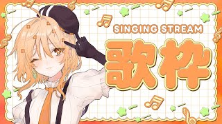 【#歌枠 】歌枠リレー後の打ち上げ歌枠！アニソン中心に歌う～【#詩香よい / #うたかつどうちゅう】#vtuber