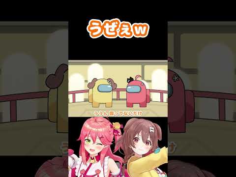 みこちに煽られるころさん #shorts