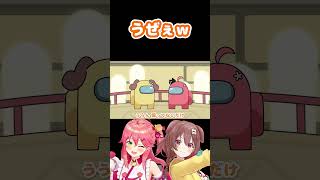 みこちに煽られるころさん #shorts