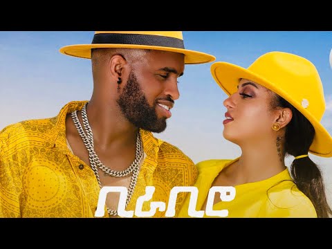 MEGARYA -Yared Negu &amp; Millen Hailu - (BIRA-BIRO) New Ethiopian &amp; Eritrean Music 2021(official Video)
