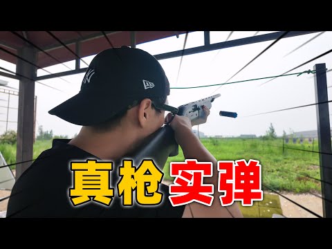 麦克和麦小氪即将进行一场真枪实弹的1V1比拼，看谁才是家里的最强狙击手！