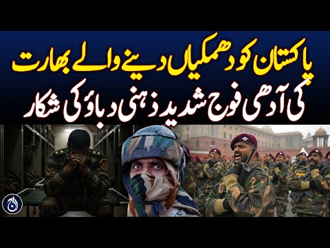 Half of Indian army under stress, claims report - Pakistan news