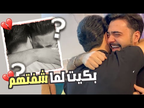 واخيرا رجعت للعراق 🇮🇶 وشفت اهلي بعد فراق 6 سنوات || مؤثر💔