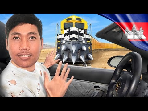 បញ្ឈប់រថភ្លើងនេះដើម្បីឈ្នះឡាន ( Lamborghini 🚖 )