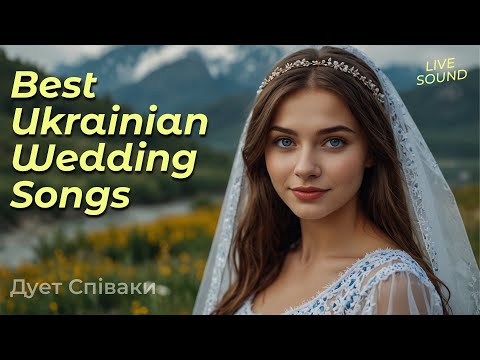 BEST UKRAINE WEDDING SONG - DUET SPIVAKI / LIVE SOUND / NO AI