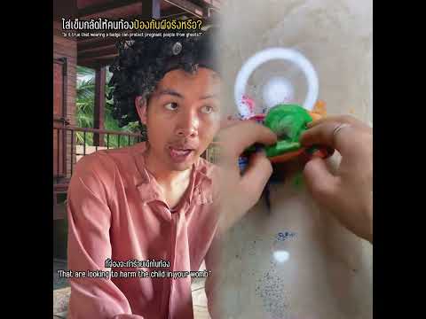 ว้ายยยกลัวจังเลยเข็มกลัด!!#ผี #คนท้อง #ครอบครัวเอ็นจอย #ตลก #บักปรอบ #จินนี่